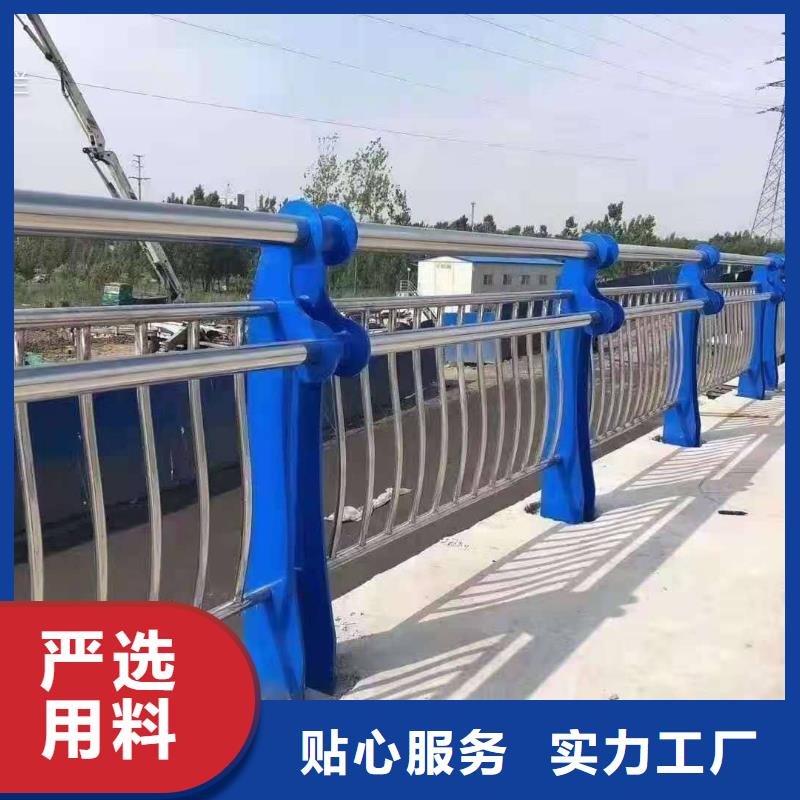不锈钢道路护栏品牌保证