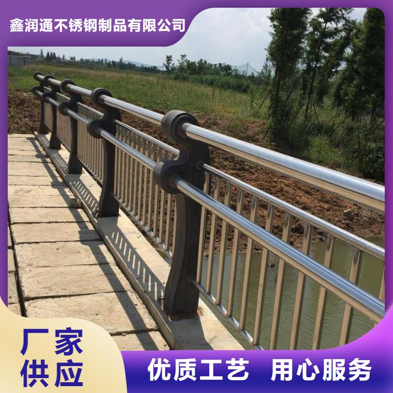 304不锈钢复合管护栏、304不锈钢复合管护栏生产厂家-价格实惠