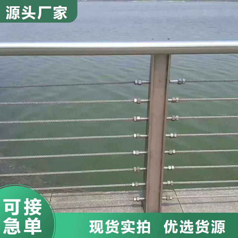 不锈钢复合管桥梁护栏欢迎询价