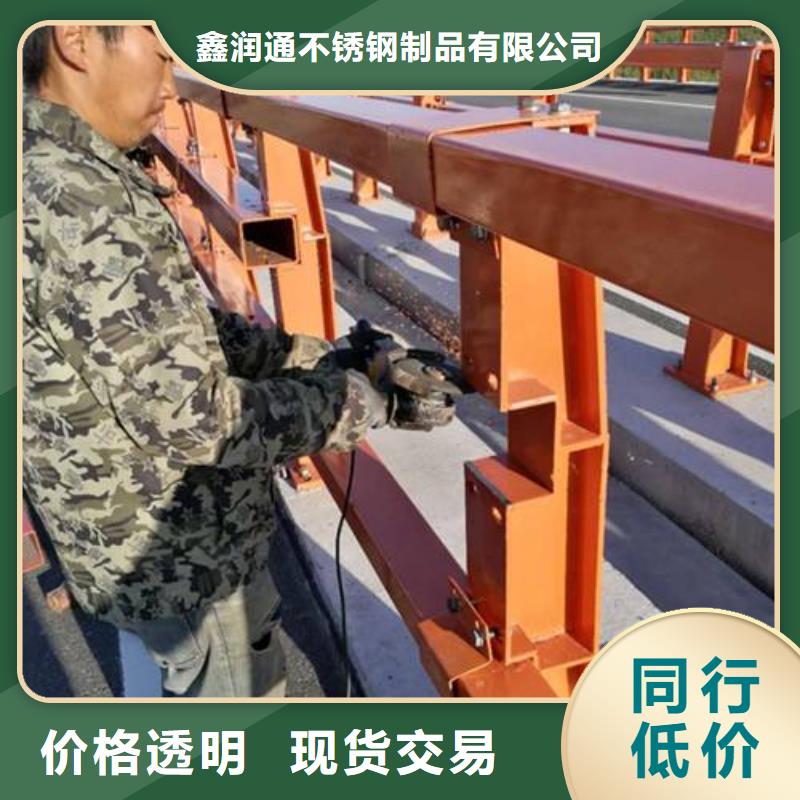 桥梁护栏不锈钢诚信经营