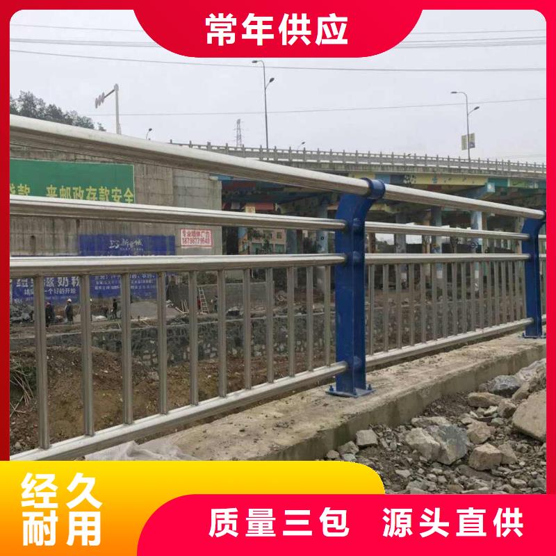 政道路护栏、市政道路护栏生产厂家-值得信赖