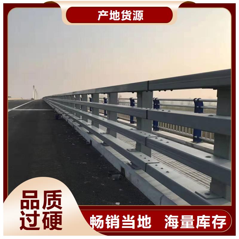 供应高铁不锈钢护栏