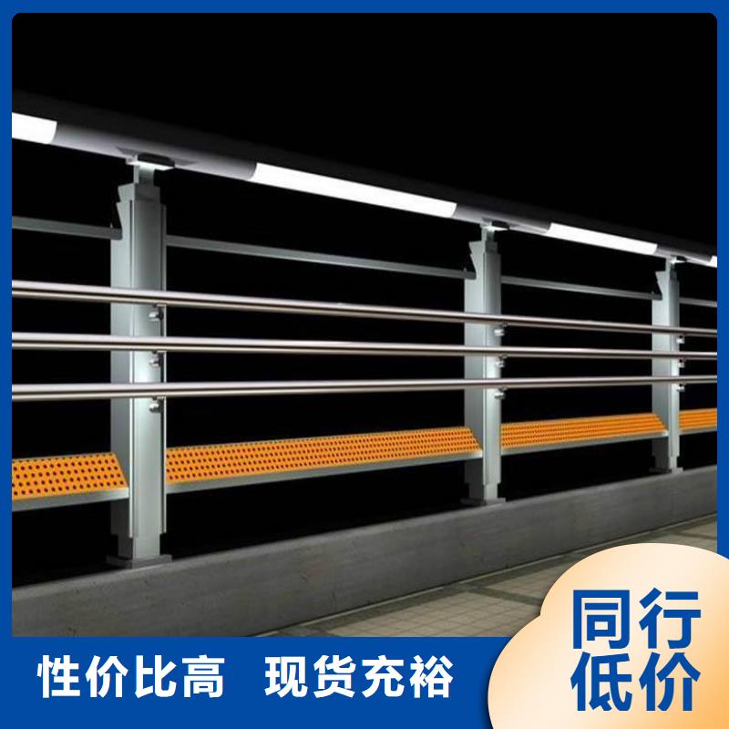 优质不锈钢灯光护栏