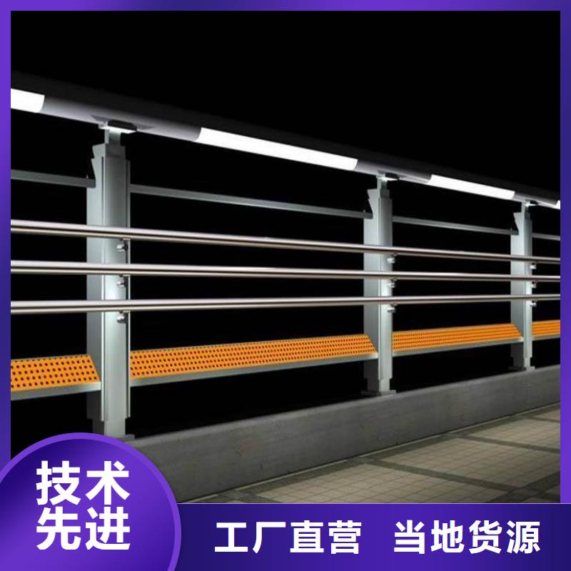 桥梁防撞栏杆定制厂家