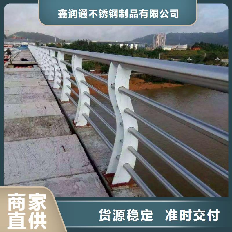 景观不锈钢护栏厂家批发价格