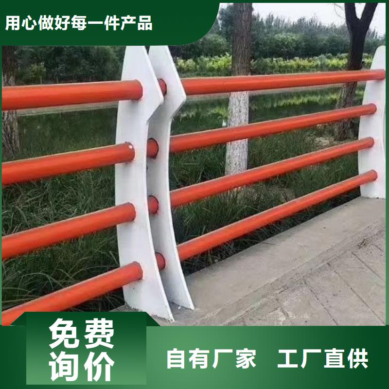不锈钢人行道栏杆-不锈钢人行道栏杆放心