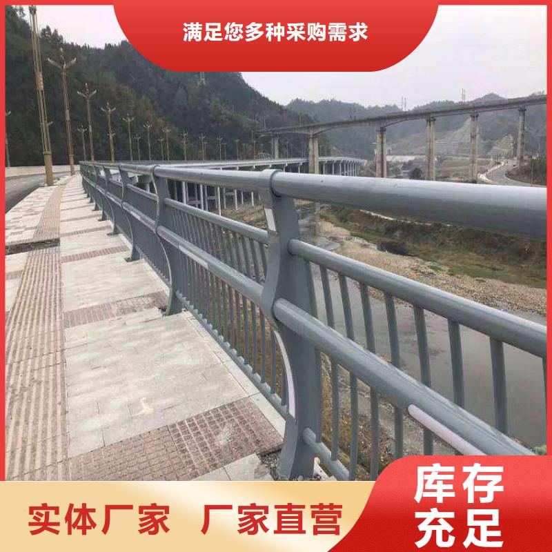 买201不锈钢复合管桥梁护栏必看-来电咨询