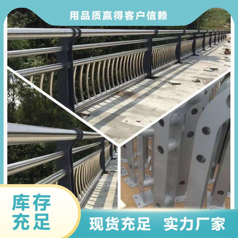 琼海市市政道路护栏、市政道路护栏厂家直销-找鑫润通不锈钢制品有限公司