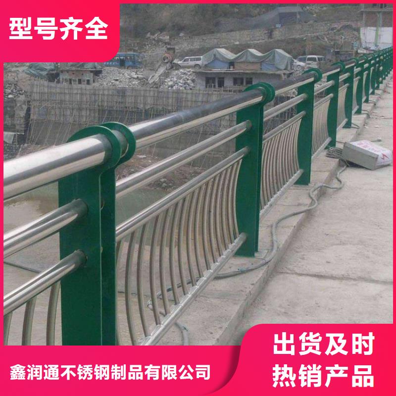采购河道不锈钢护栏必看-售后保障