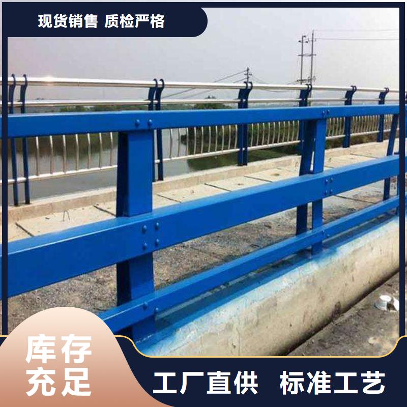 琼海市市政道路护栏、市政道路护栏厂家直销-找鑫润通不锈钢制品有限公司