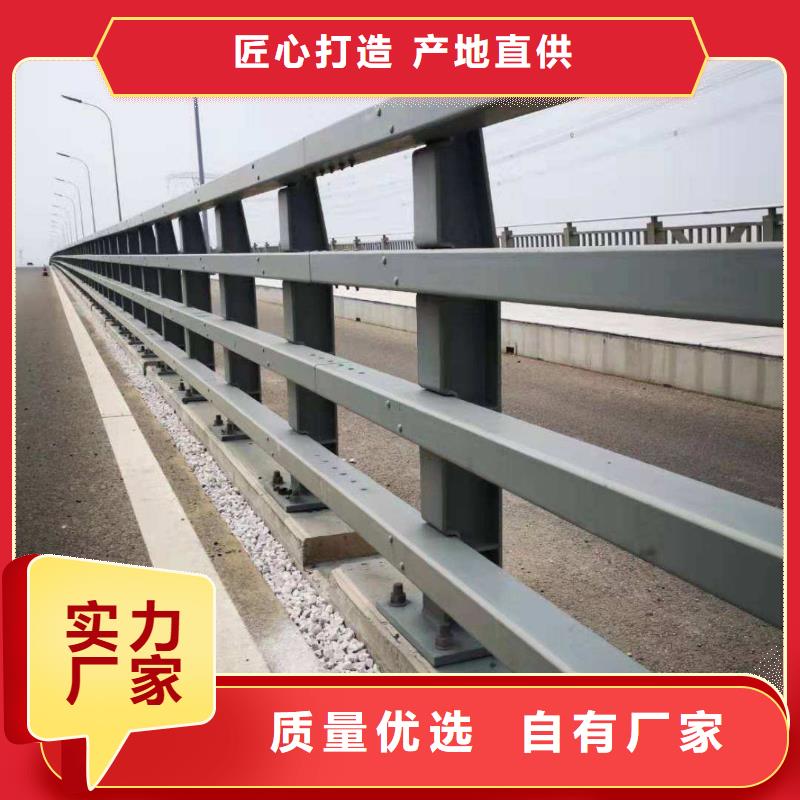 不锈钢碳素钢复合管桥梁护栏厂家现货供应