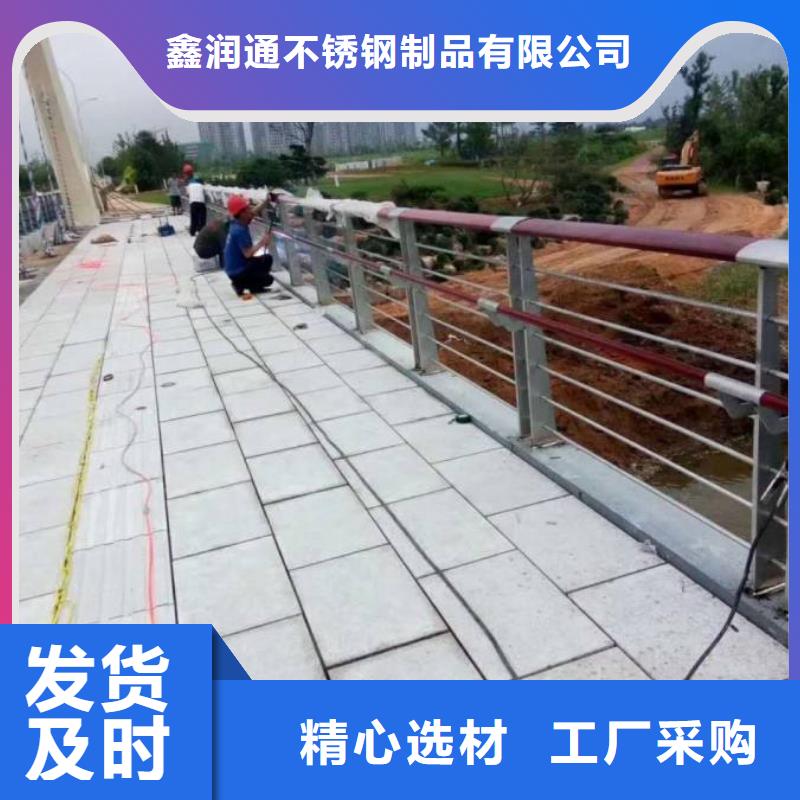 桥梁防撞护栏厂家，规格全