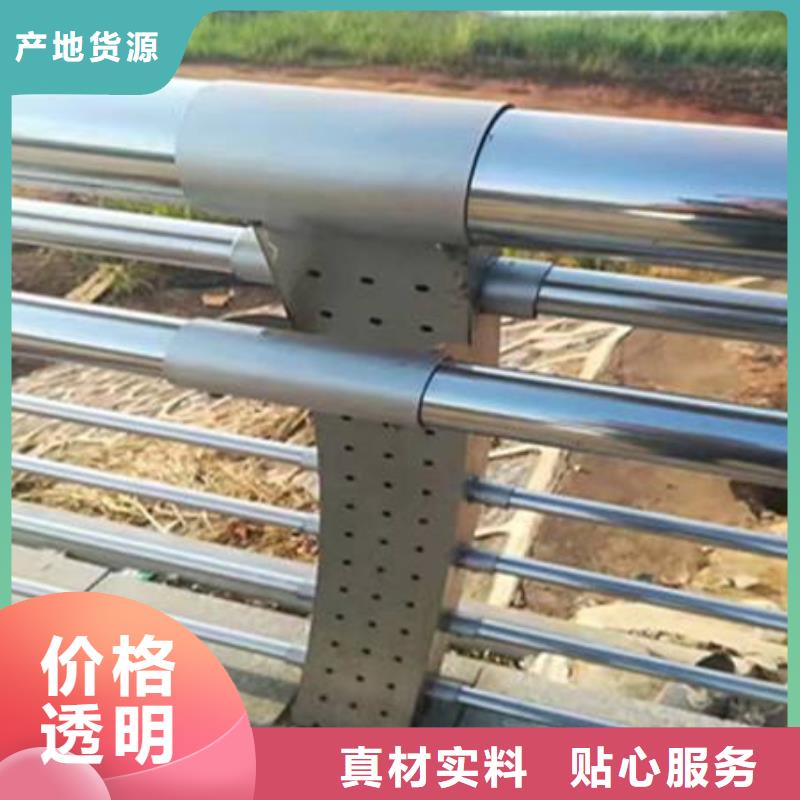 栈道桥护栏品质优越