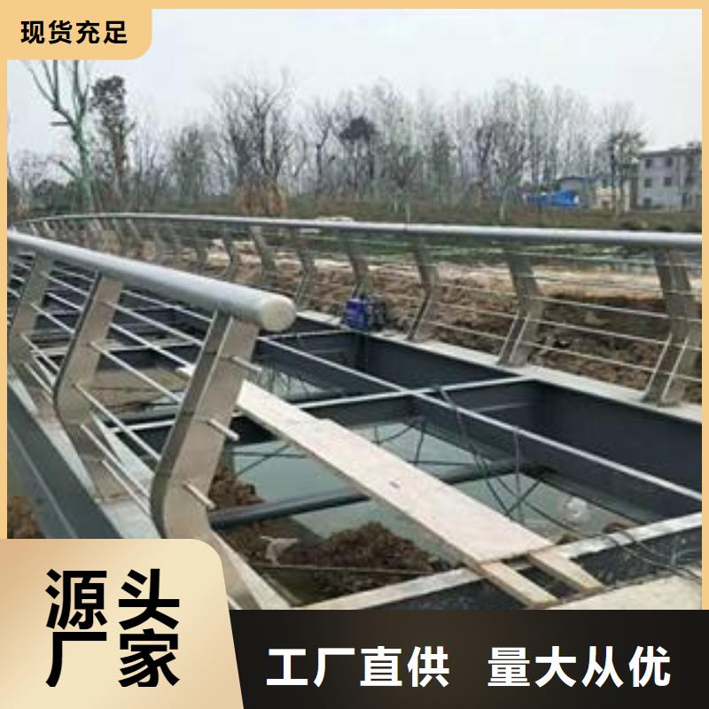 镀锌管桥梁护栏源头厂家报价