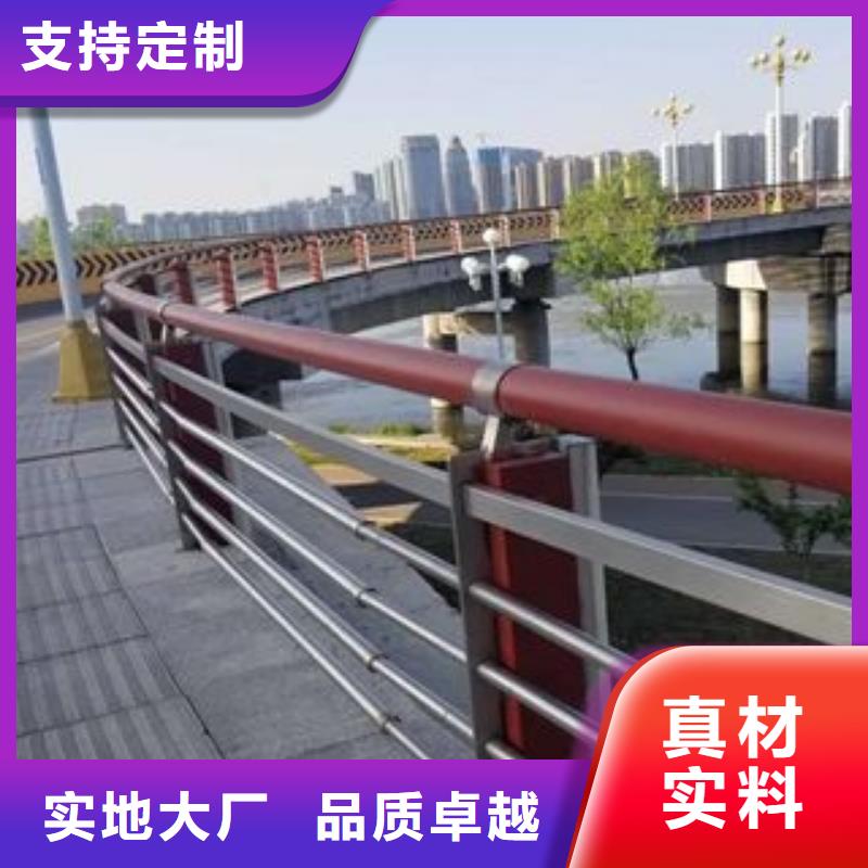 桥梁护栏不锈钢诚信经营