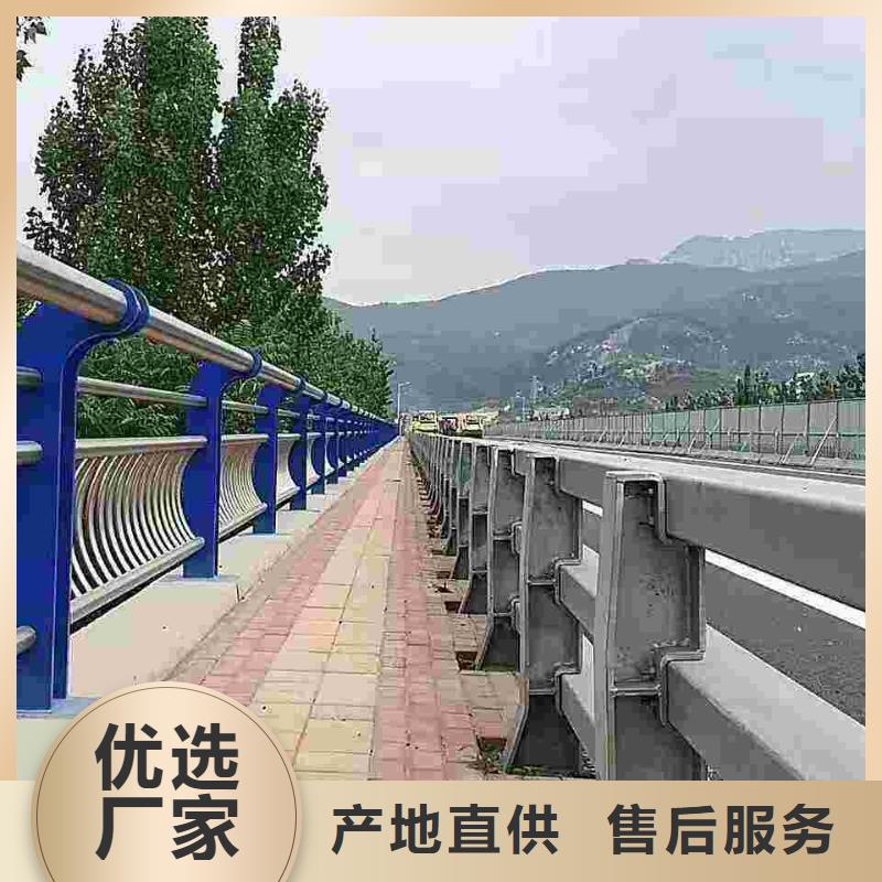 景观不锈钢护栏定制-厂家直销