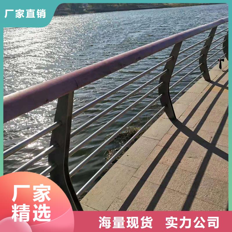 不锈钢复合管护栏-热线开通中
