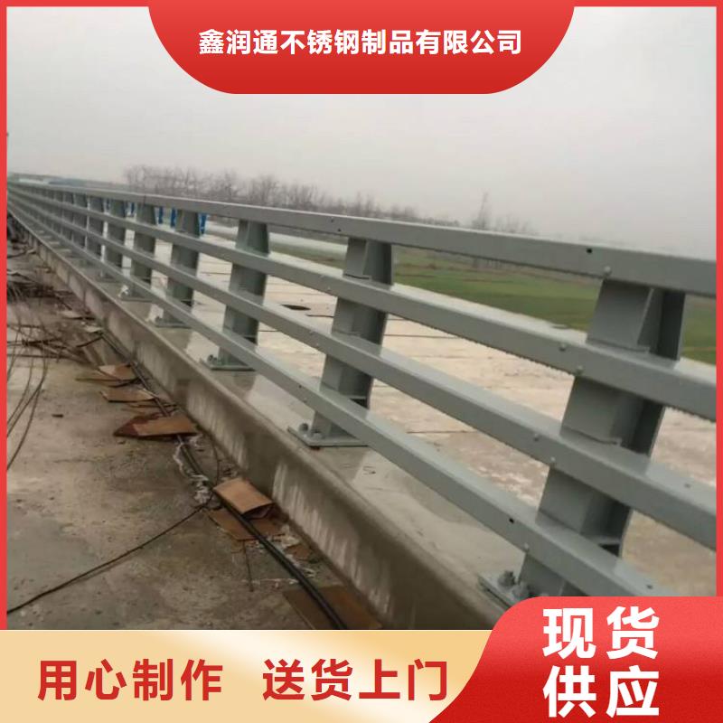栈道桥护栏品质优越