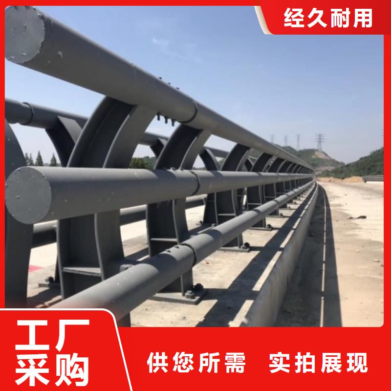 防撞栏杆高品质