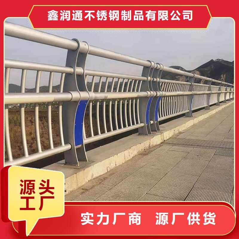 #河道不锈钢护栏#-价格低