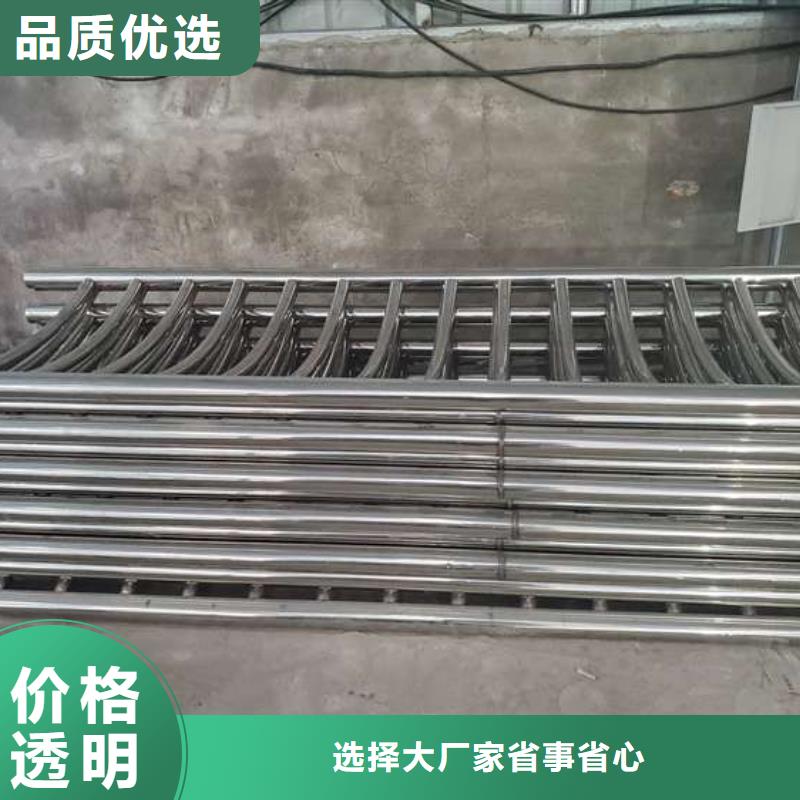 #河道不锈钢护栏#-价格低