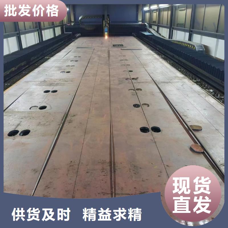 65锰钢板切着卖
