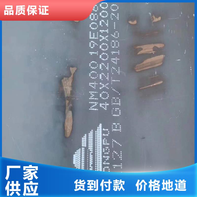 45号特厚钢板供应公司