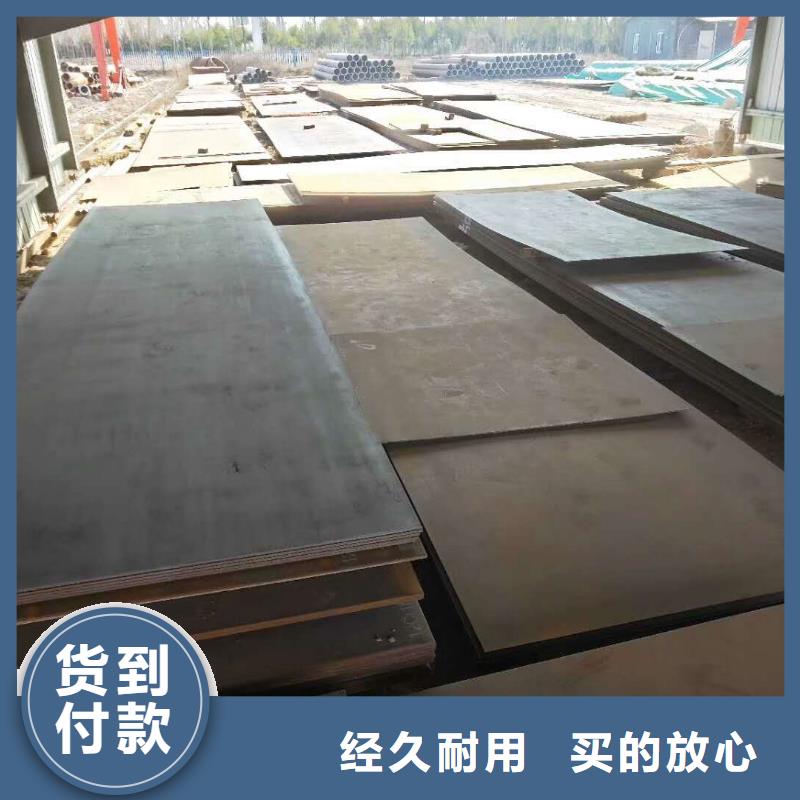 15crmo钢板厂家16锰圆钢