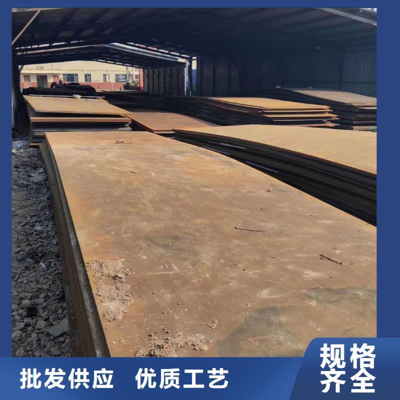 45号钢板供应商家