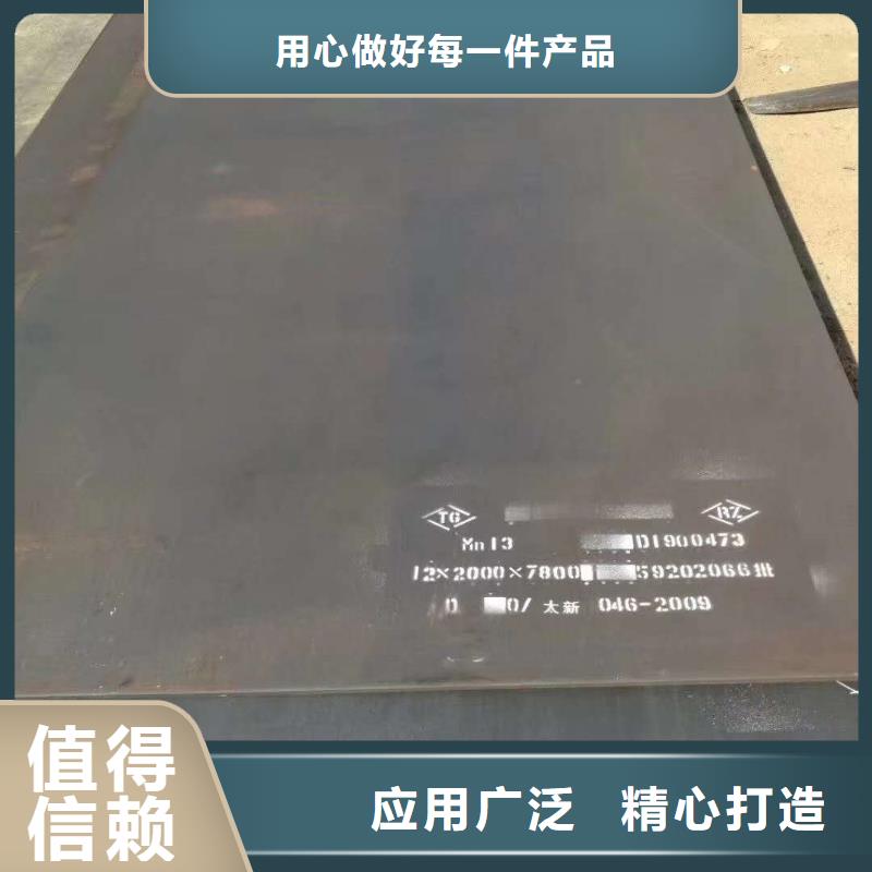 Q355锰钢板产品介绍