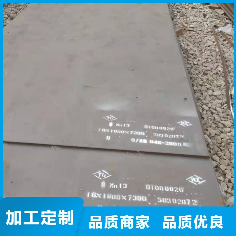 65锰钢板Q460c钢强度钢板生产加工
