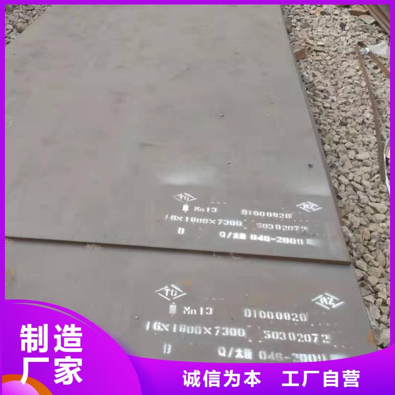 65锰钢板Q245R容器板品质有保障