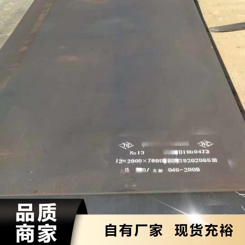 65锰薄板销售电话45号冷轧钢板
