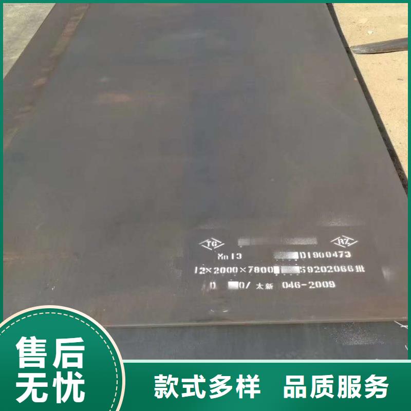 三沙市NM400耐磨钢板预埋件定做