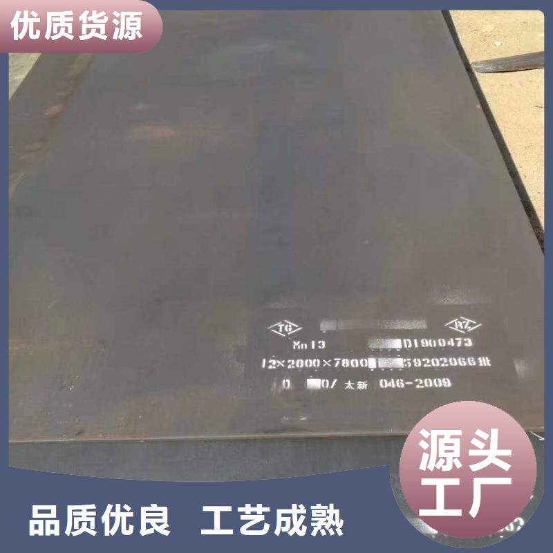 琼中县65锰冷轧钢板当地零售厂家