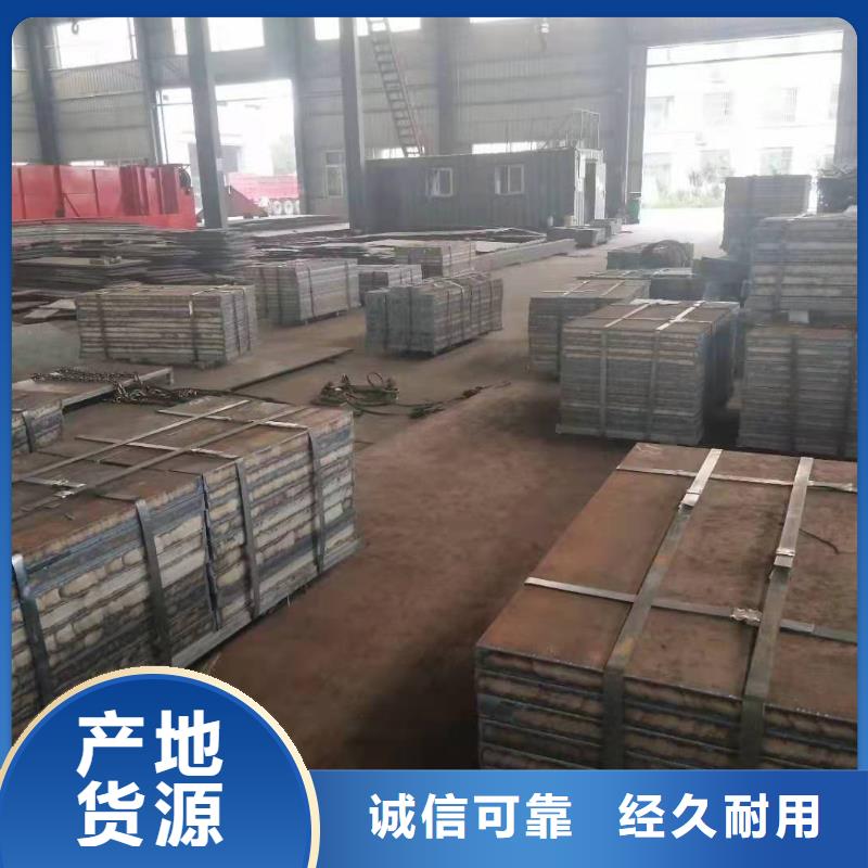 500L汽车大梁钢板厚度标准