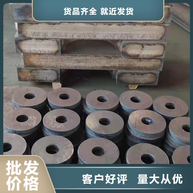 42crmo钢板14个厘厚