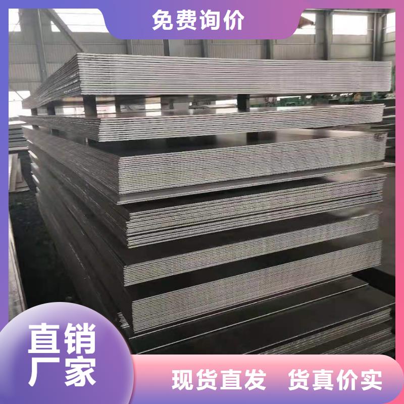 40Cr合金钢板8个厘厚