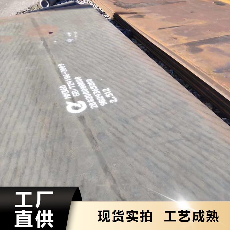 45#冷轧钢板实体大厂