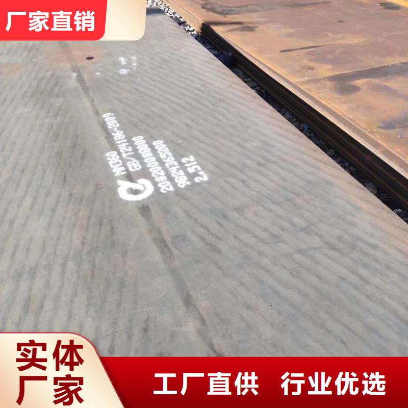 【耐磨钢板耐酸钢板丰富的行业经验】