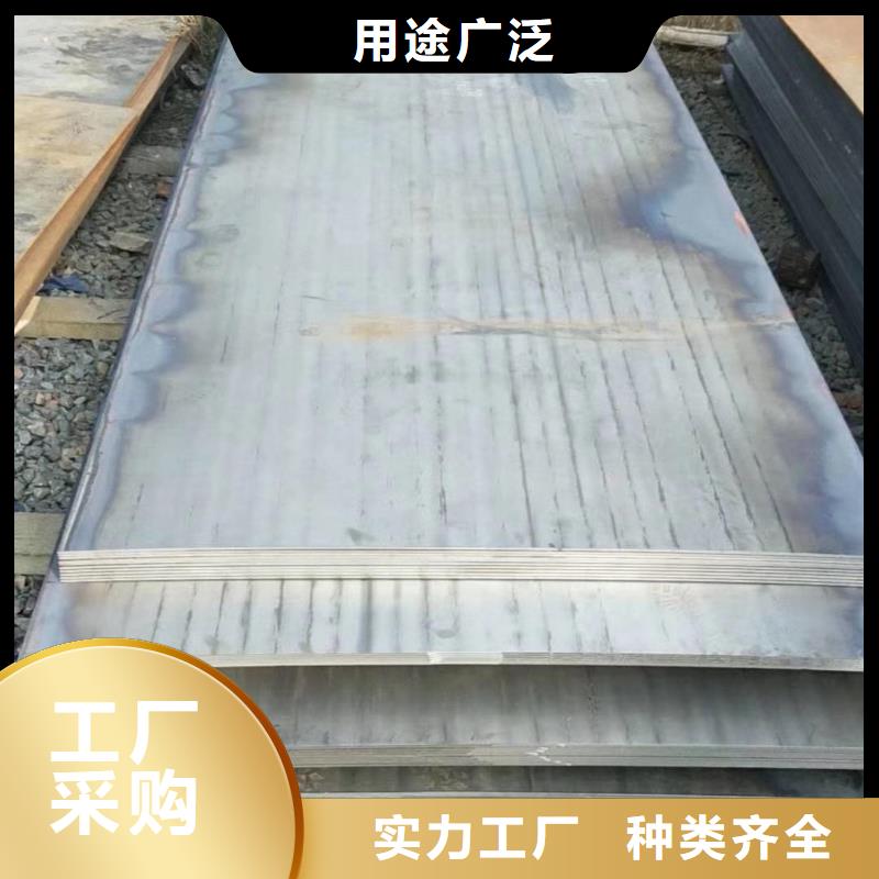 耐酸耐磨钢板供应商家