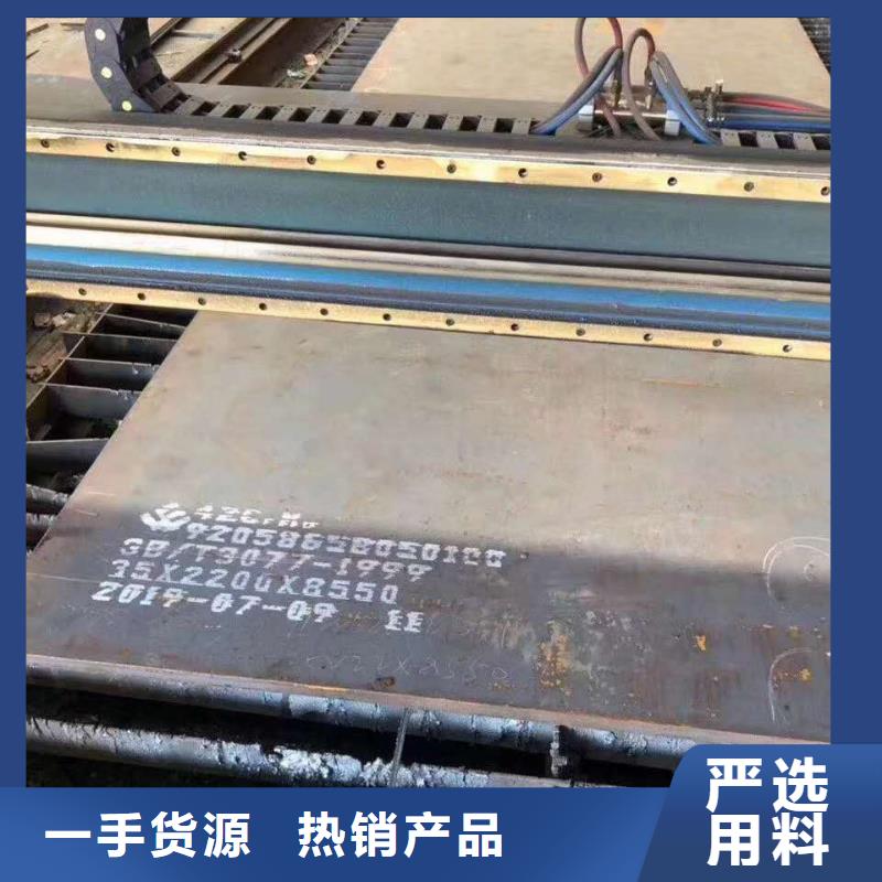 耐磨钢板锰13零售12个厚度