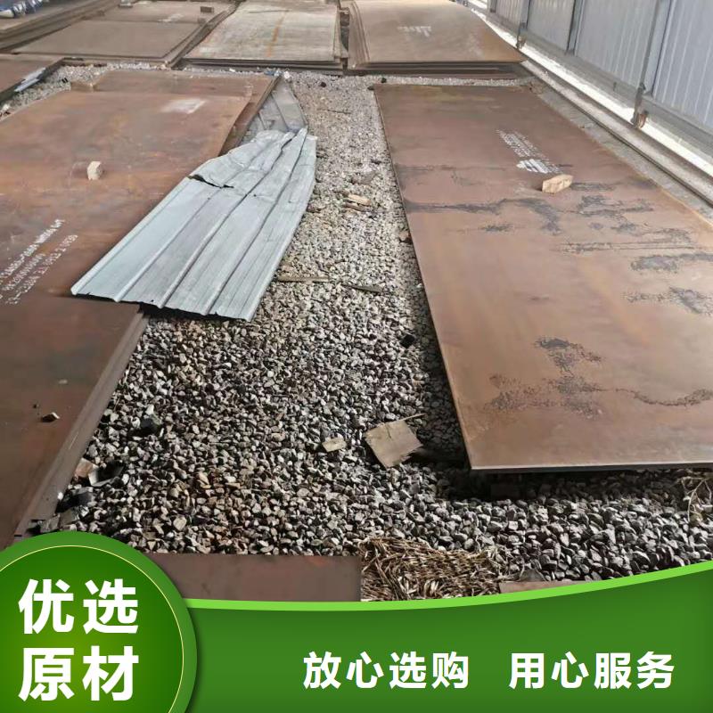 40cr钢板采购