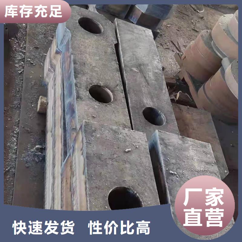 东方市原平42crmo钢板规格型号
