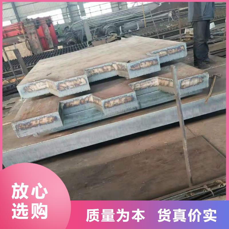 42crmo钢板直销厂家