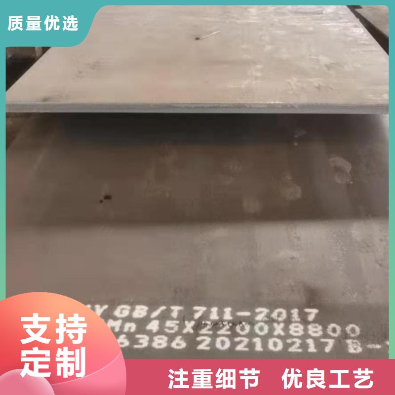 东方市42crmo薄板现货规格