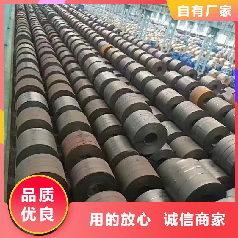 42crmo钢板65锰弹簧钢板打造行业品质