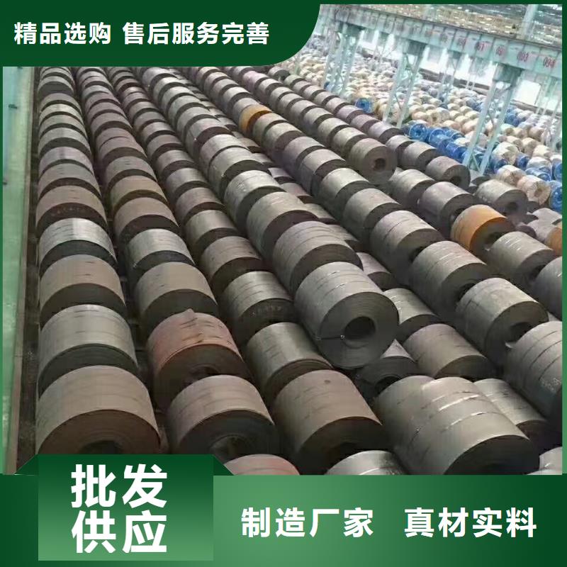 42crmo薄板抗冲击性能测试