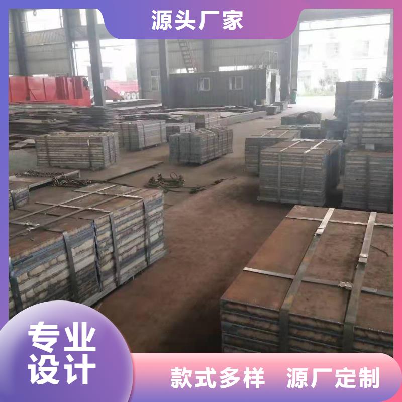 42crmo特厚钢板在线销售