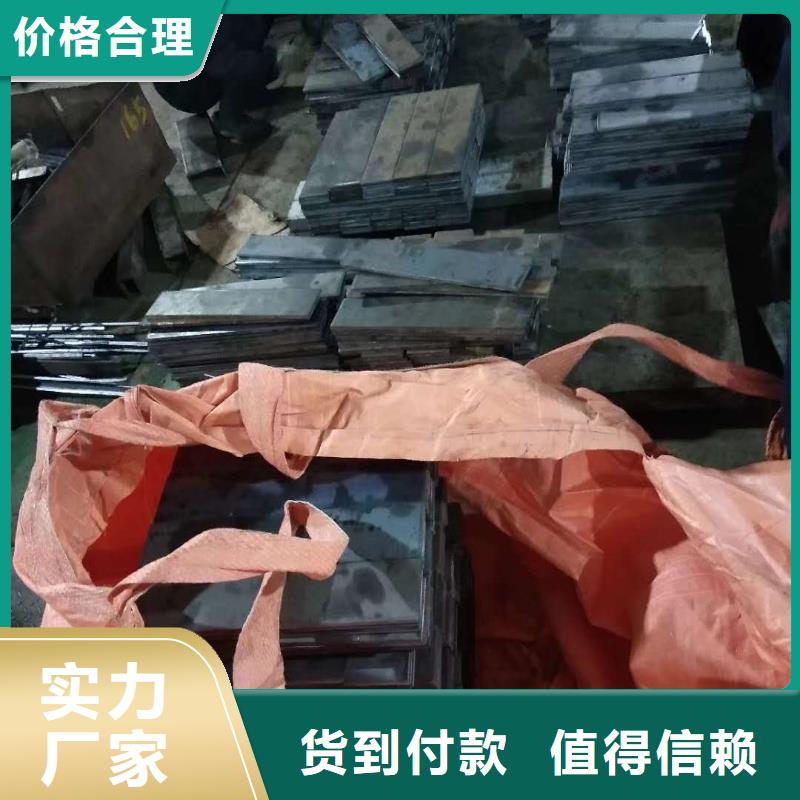 模具42crmo钢板公司电话
